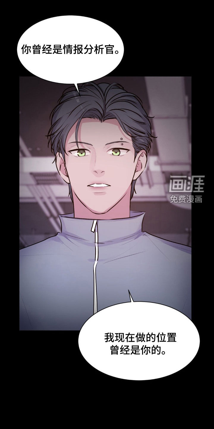 第104话12