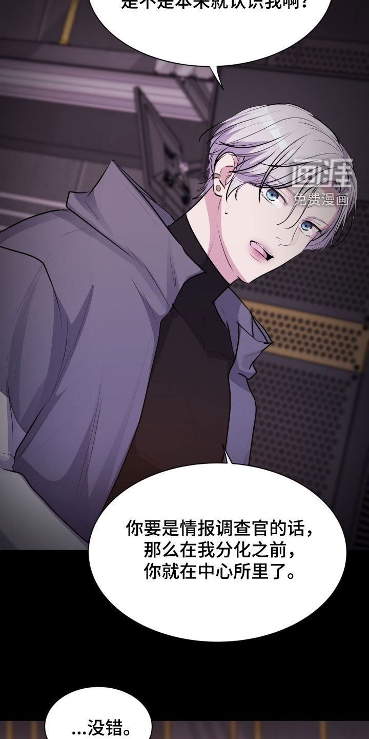 第104话18