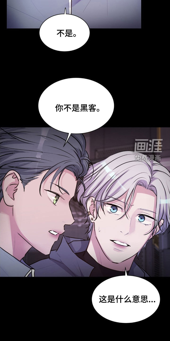 第104话11