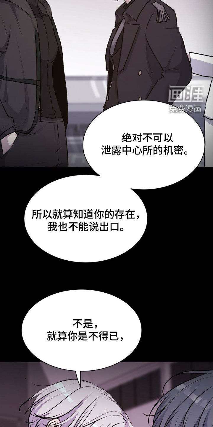 第104话20