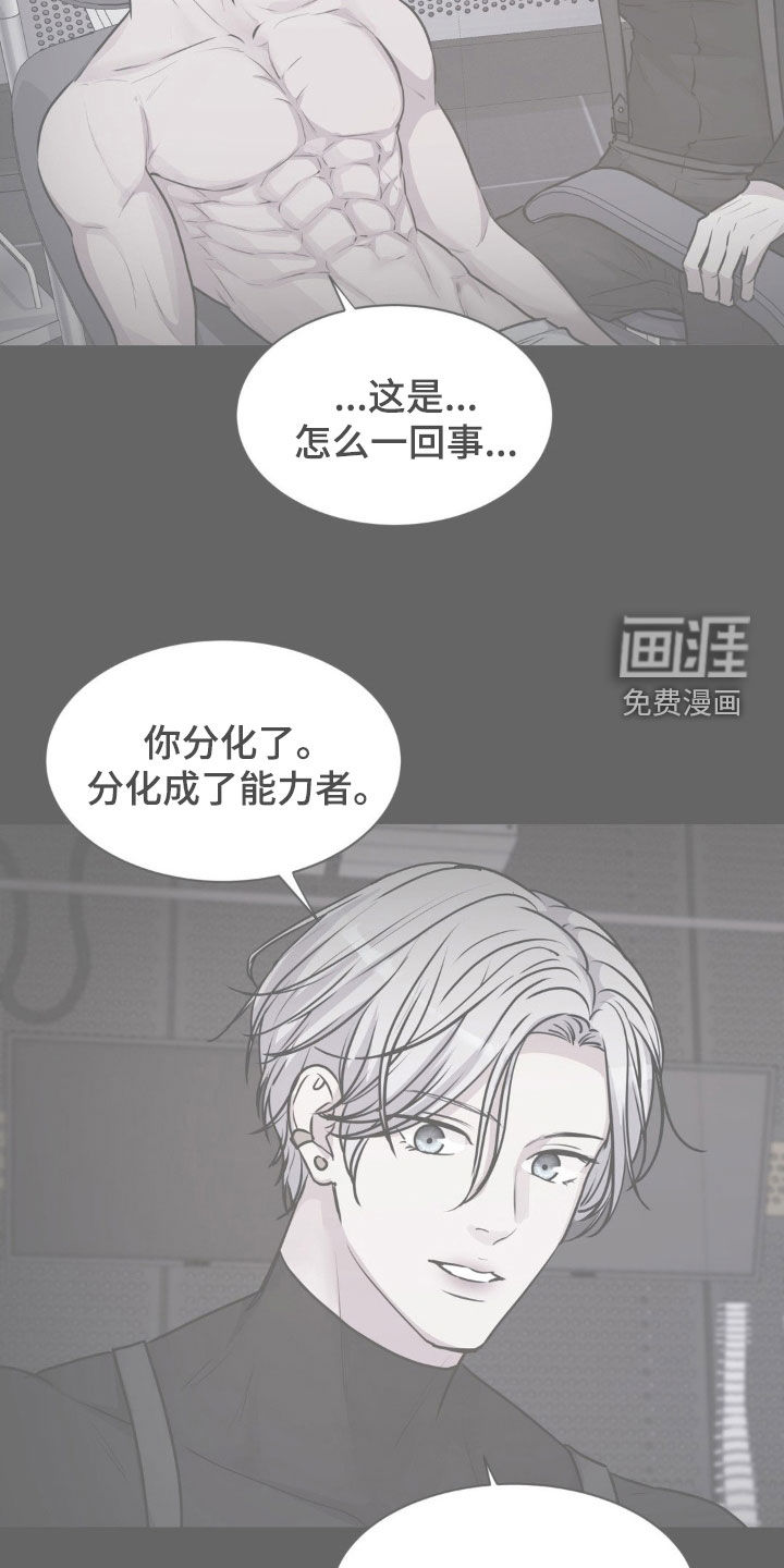 第104话4