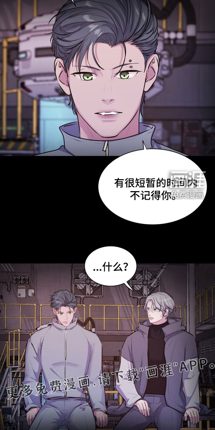 第104话1
