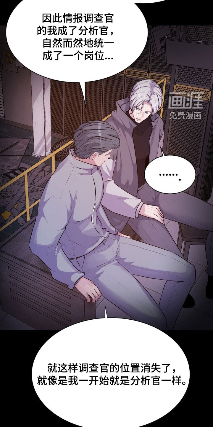 第104话15