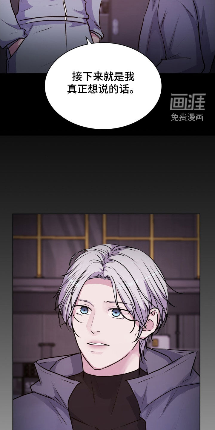 第104话26