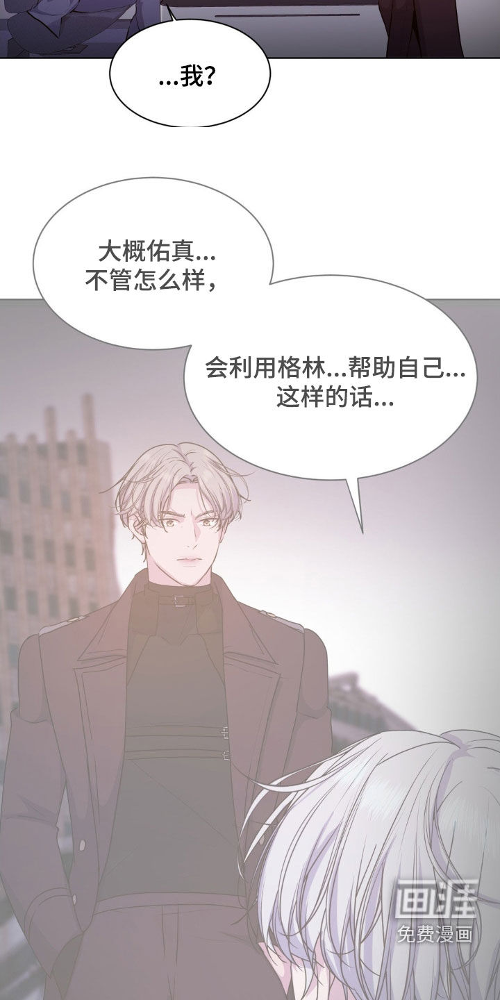 第103话8