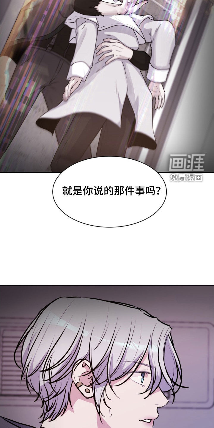 第103话19