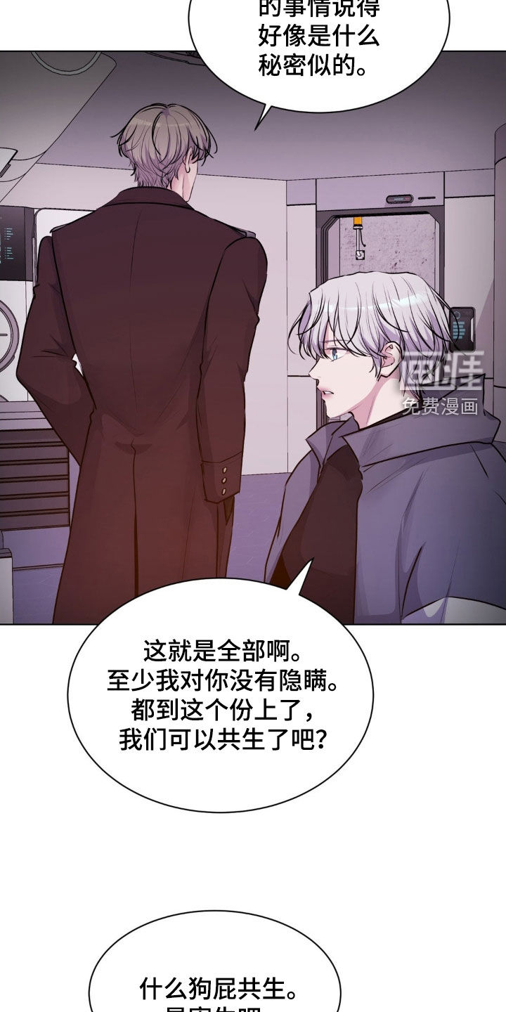 第103话22