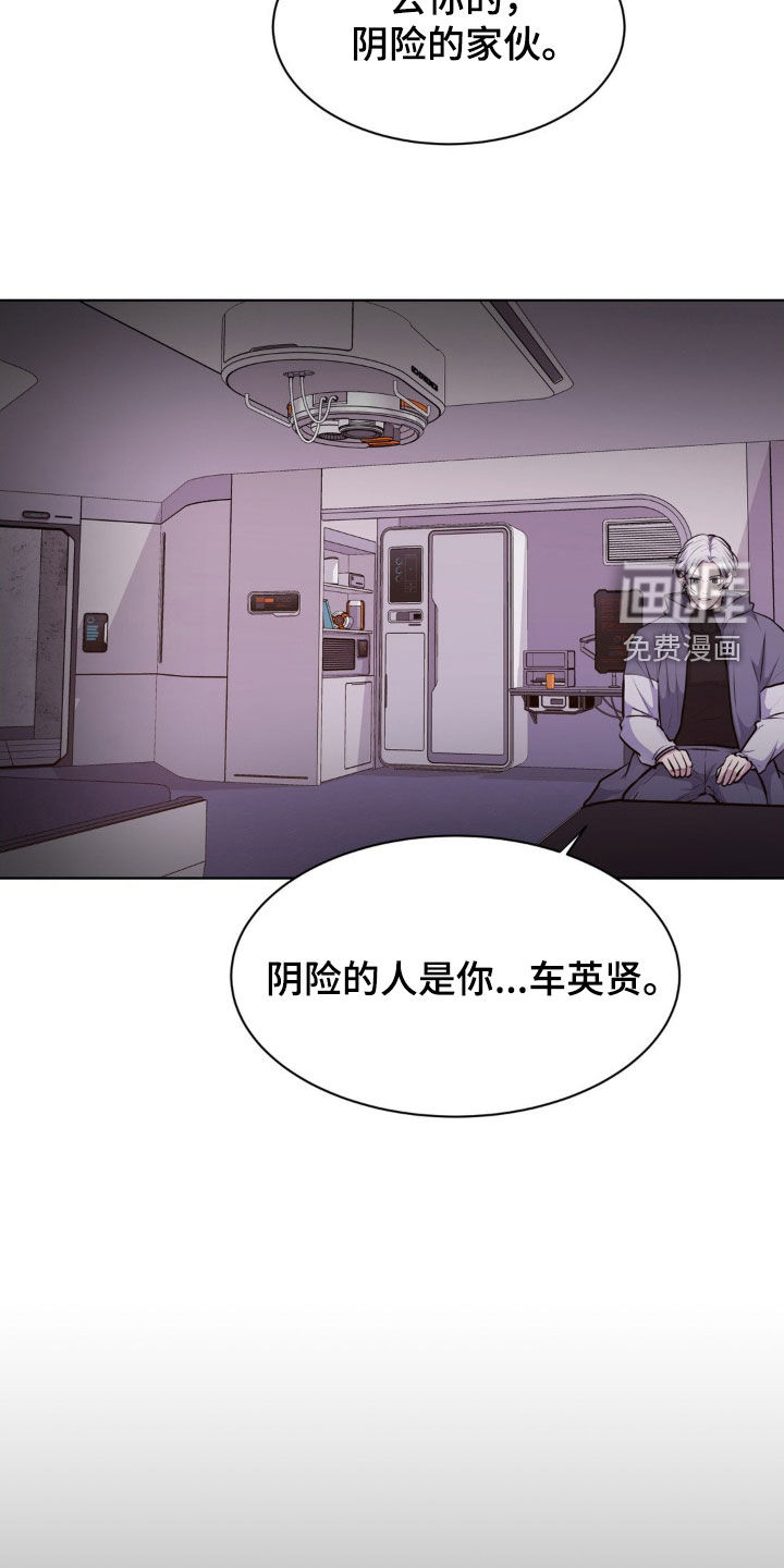 第103话24