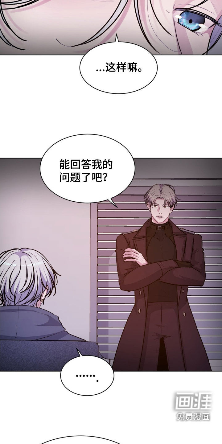 第103话11