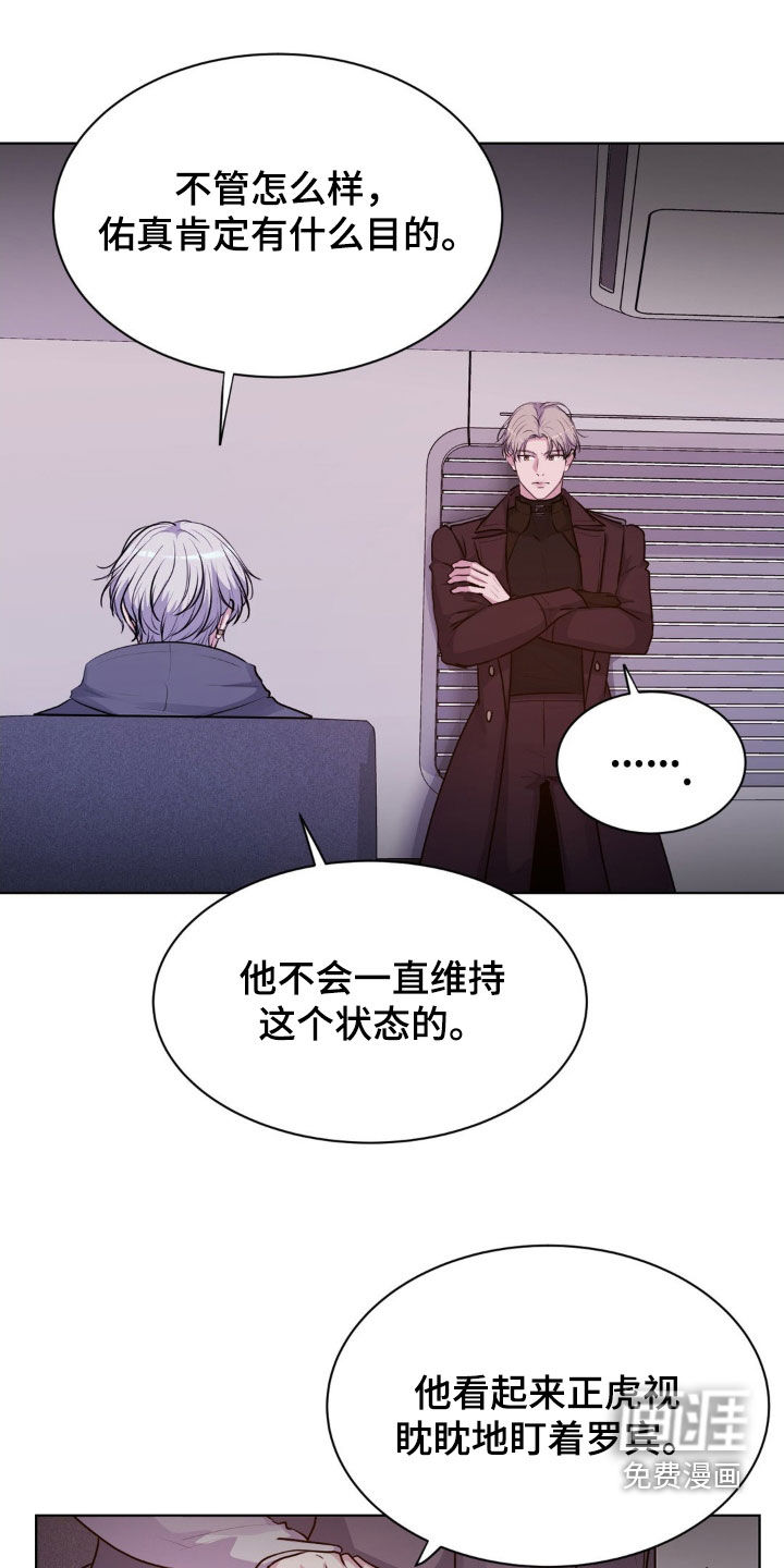 第103话4
