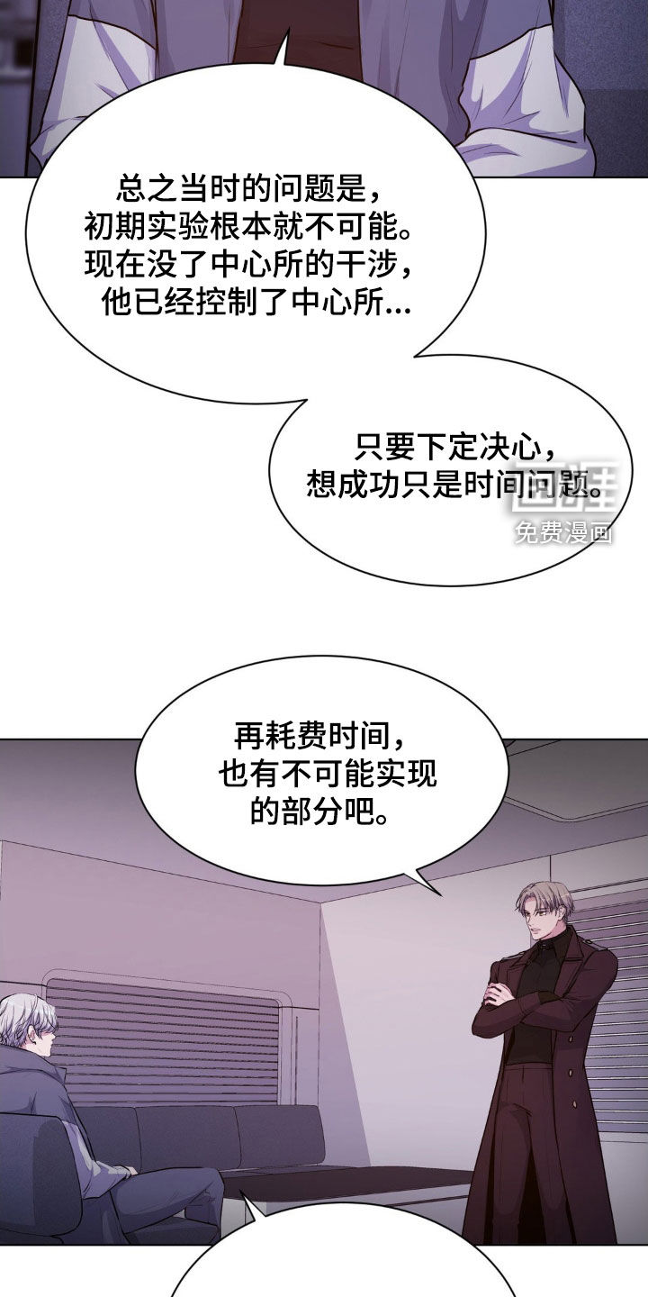第103话16