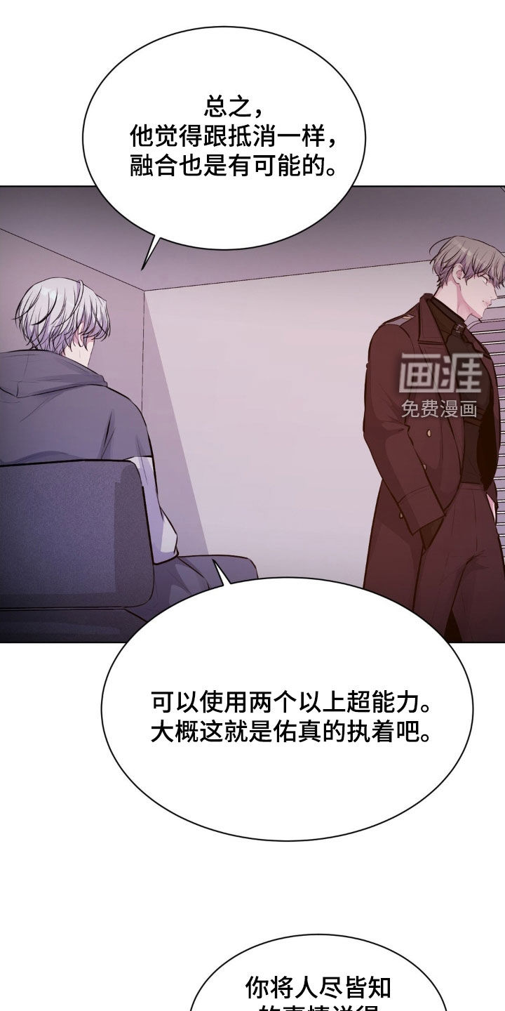 第103话21