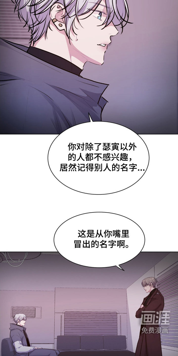 第103话7