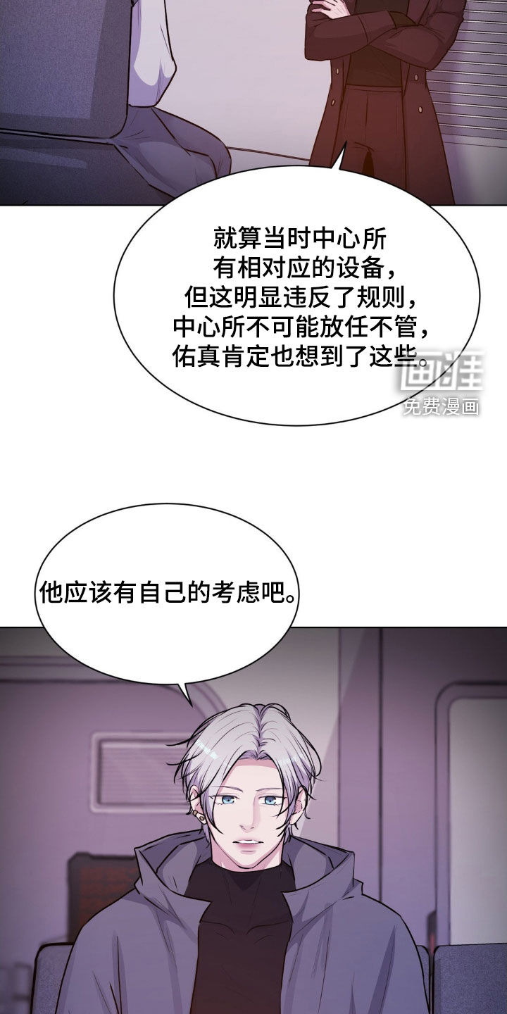第103话15