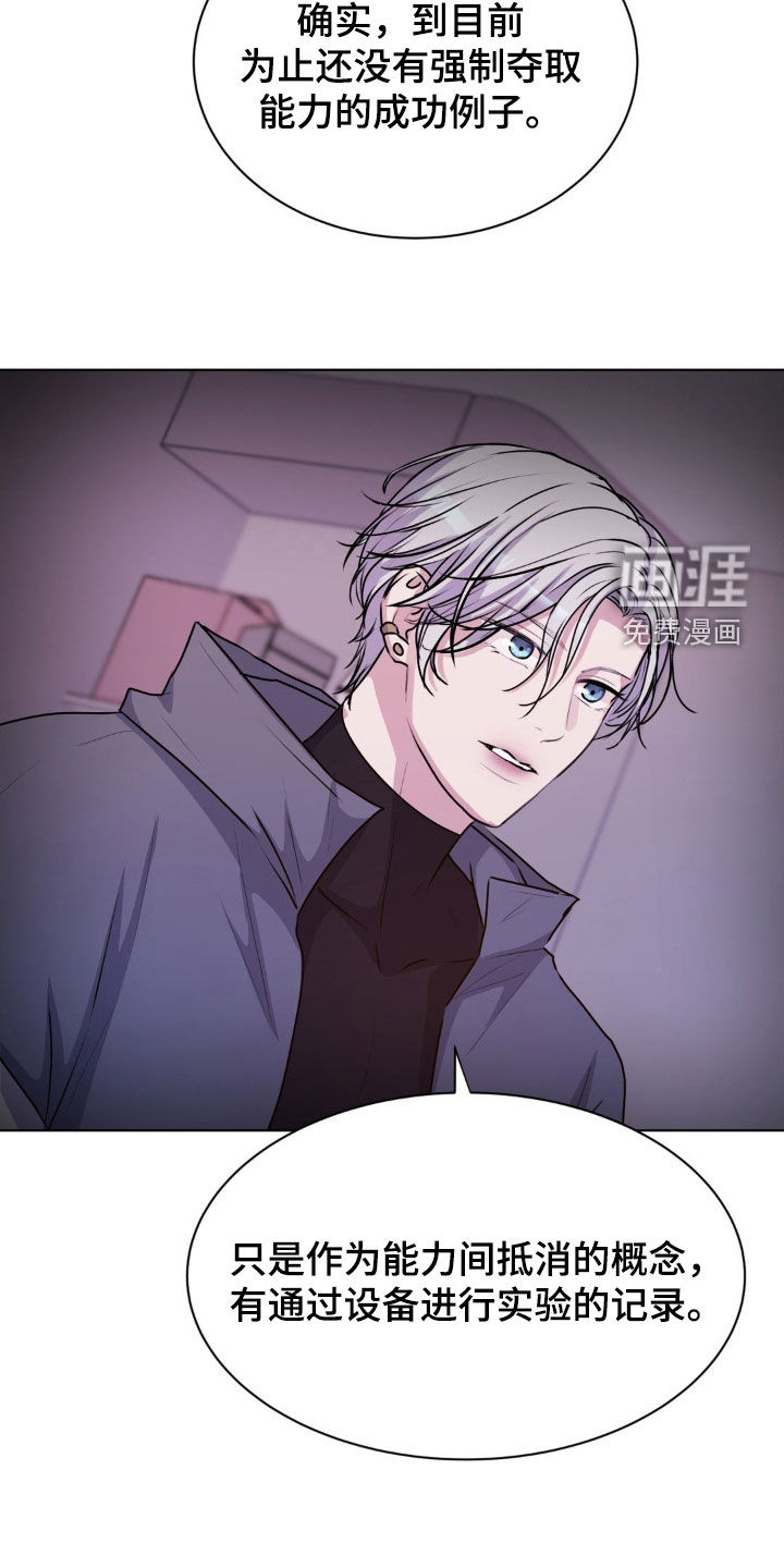 第103话17