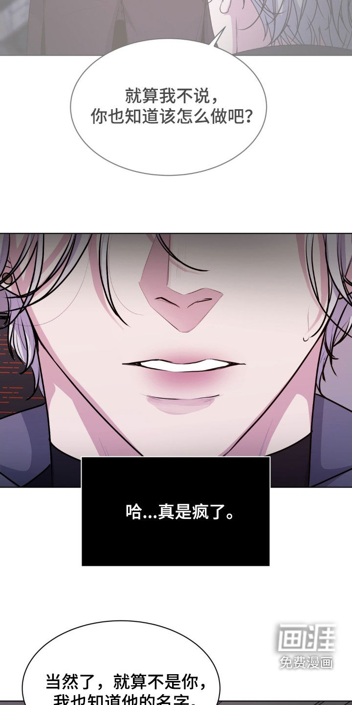 第103话9