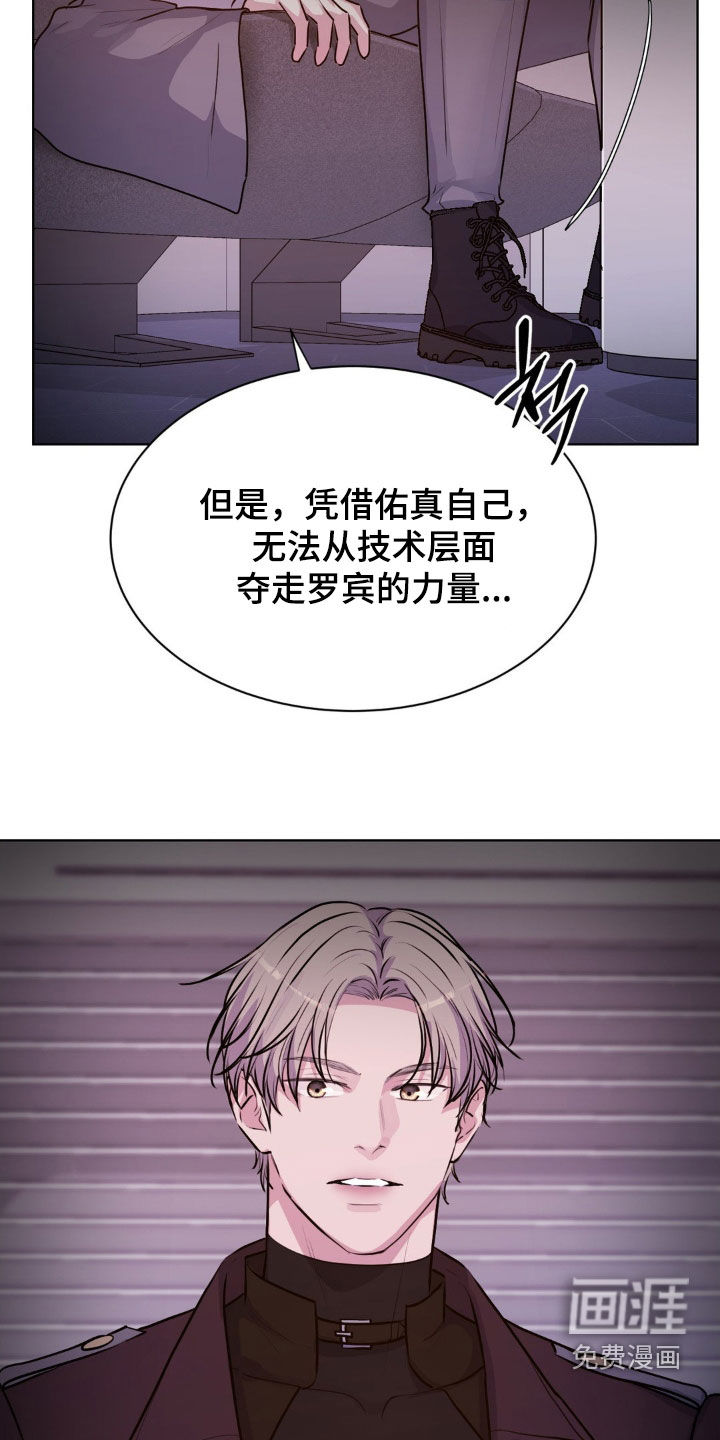 第103话5