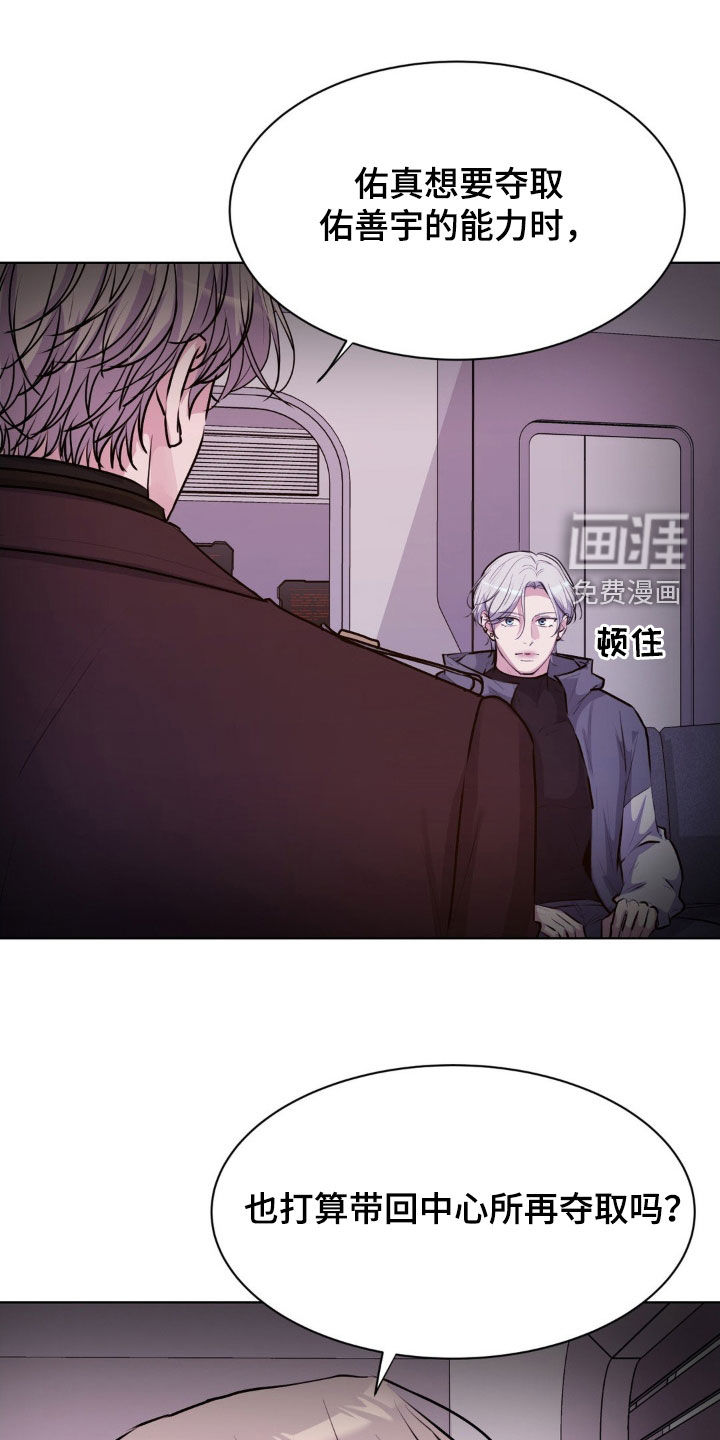 第103话13