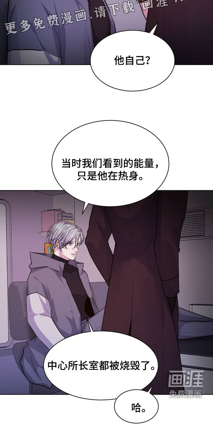第103话3