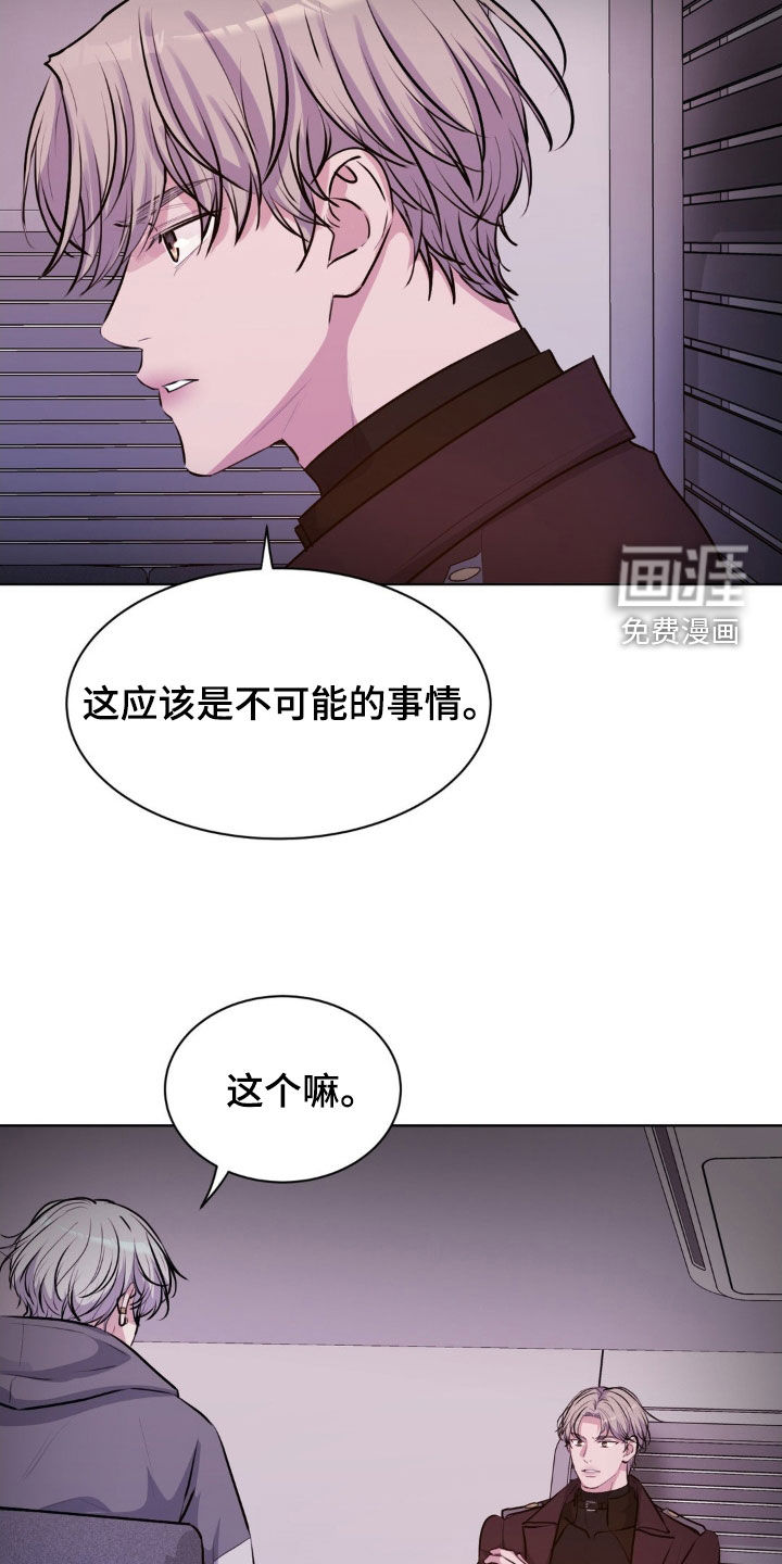 第103话14