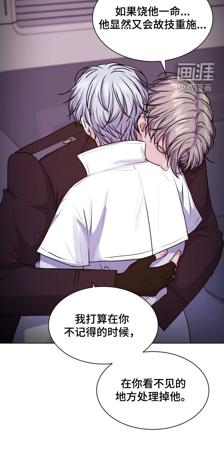 第102话15