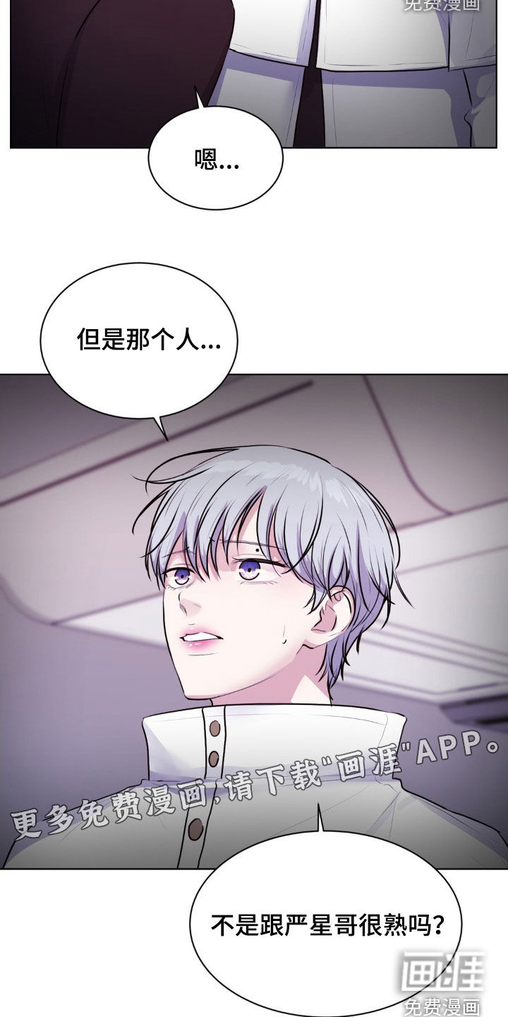 第102话2