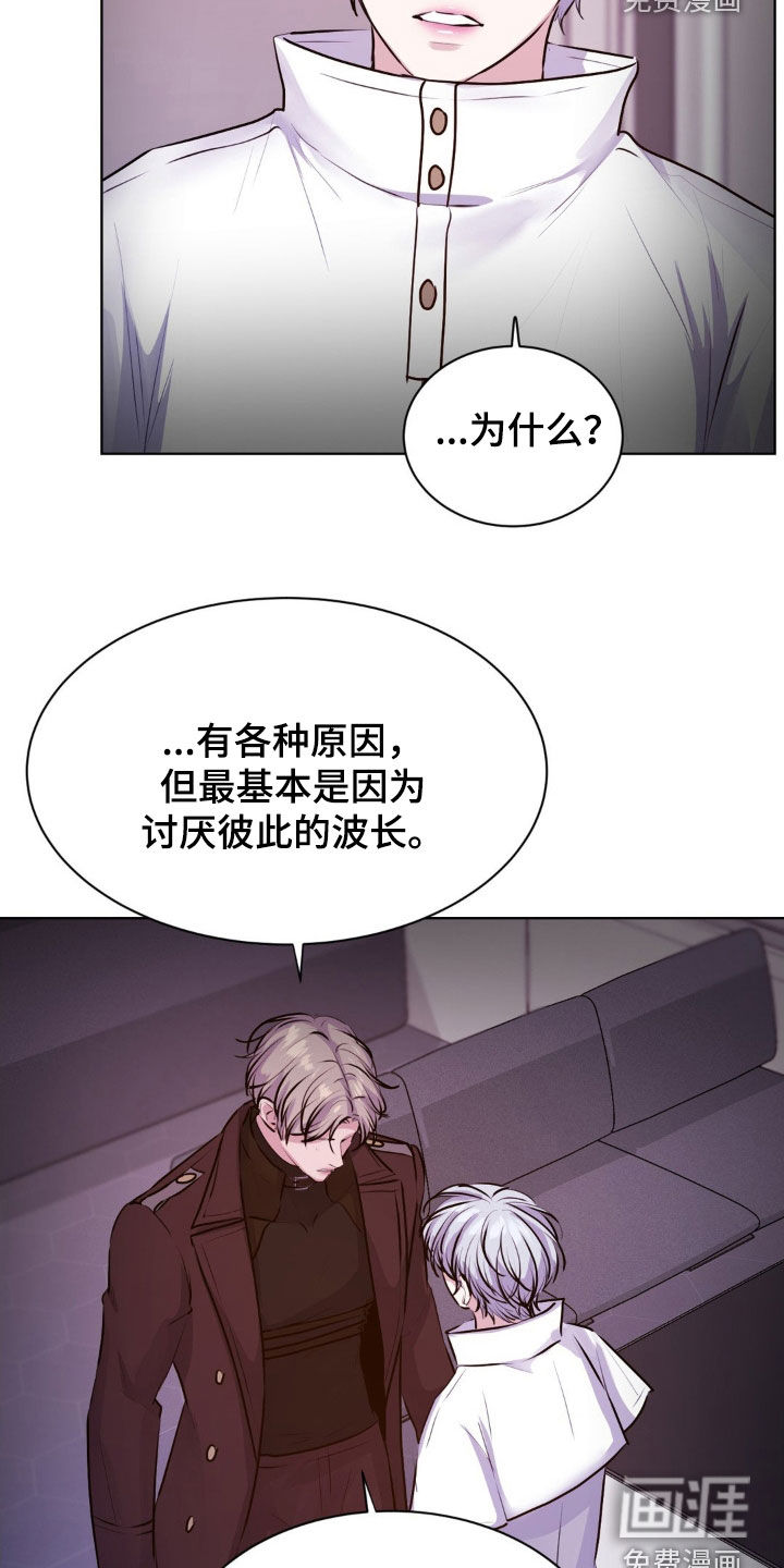 第102话6