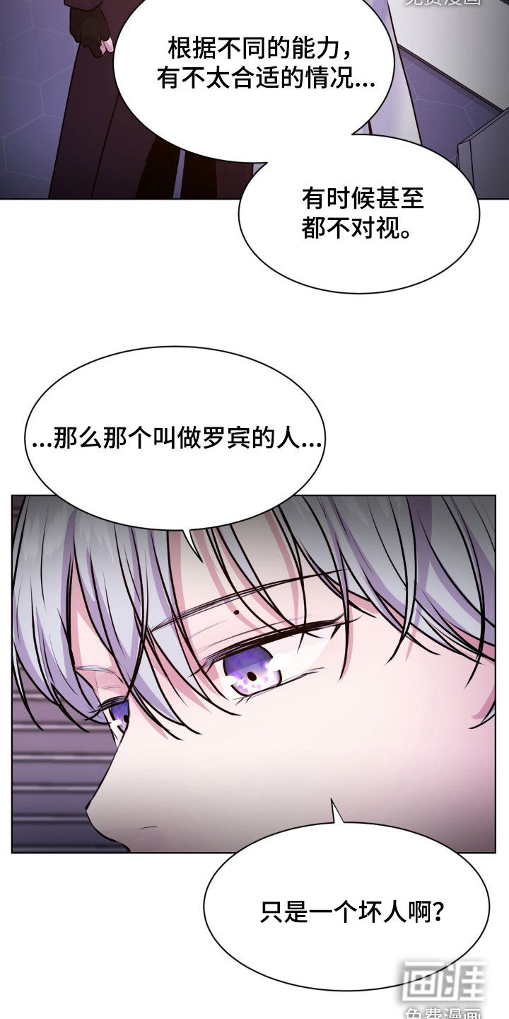 第102话7