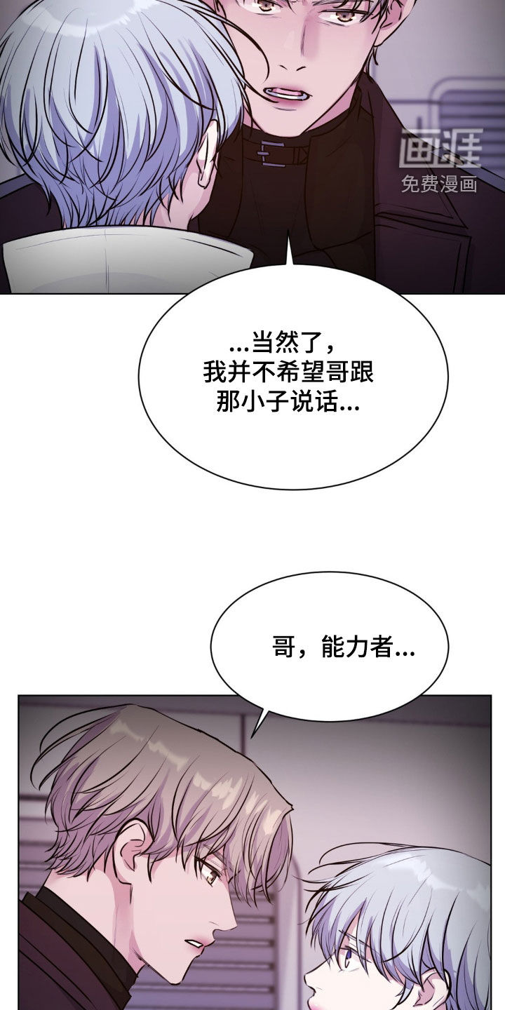 第102话18