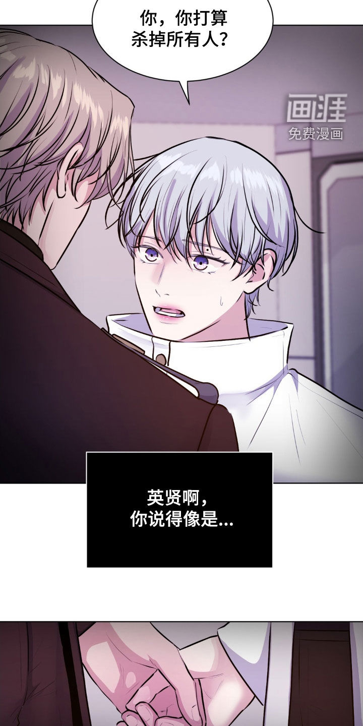 第102话10