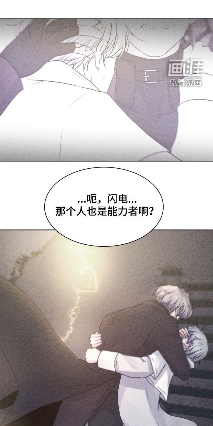 第102话20