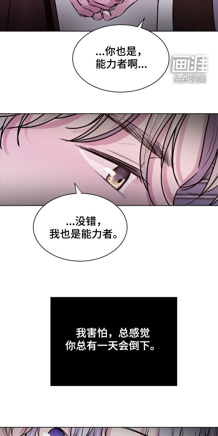 第102话11