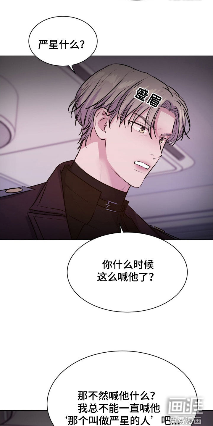 第102话3