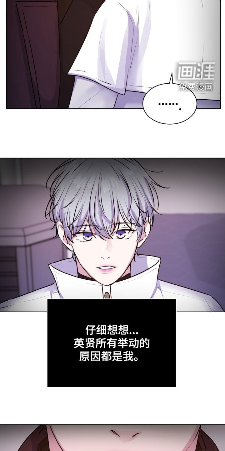第102话22