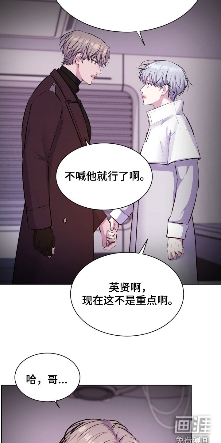 第102话4