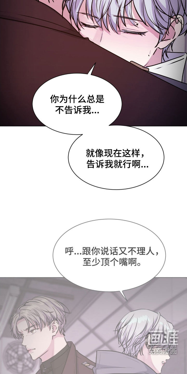 第102话25