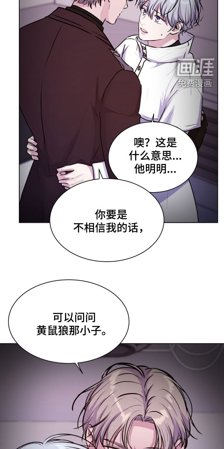 第102话17