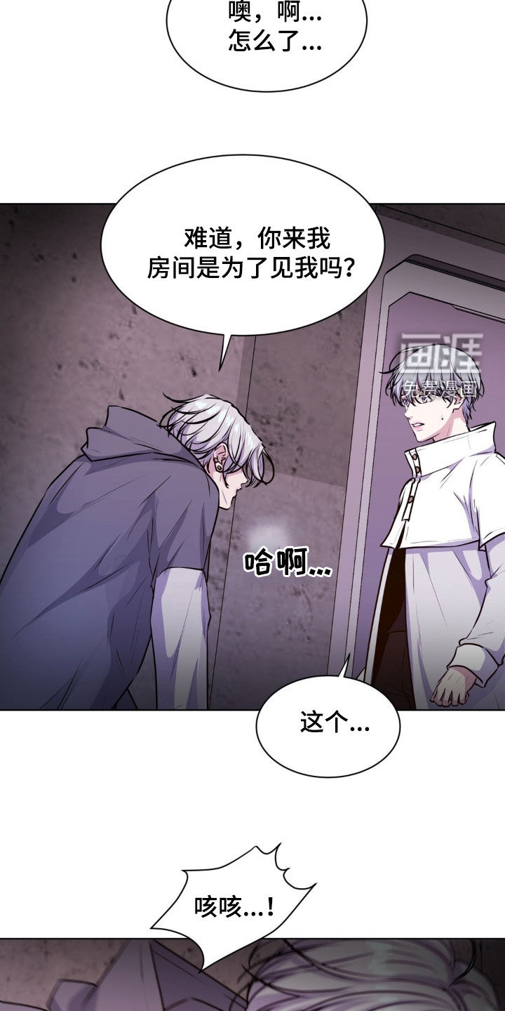 第101话8