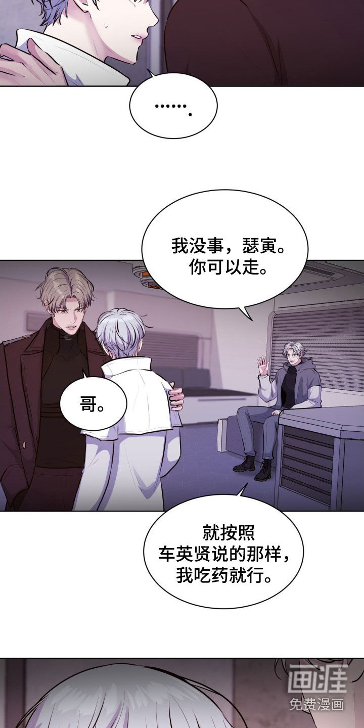 第101话23