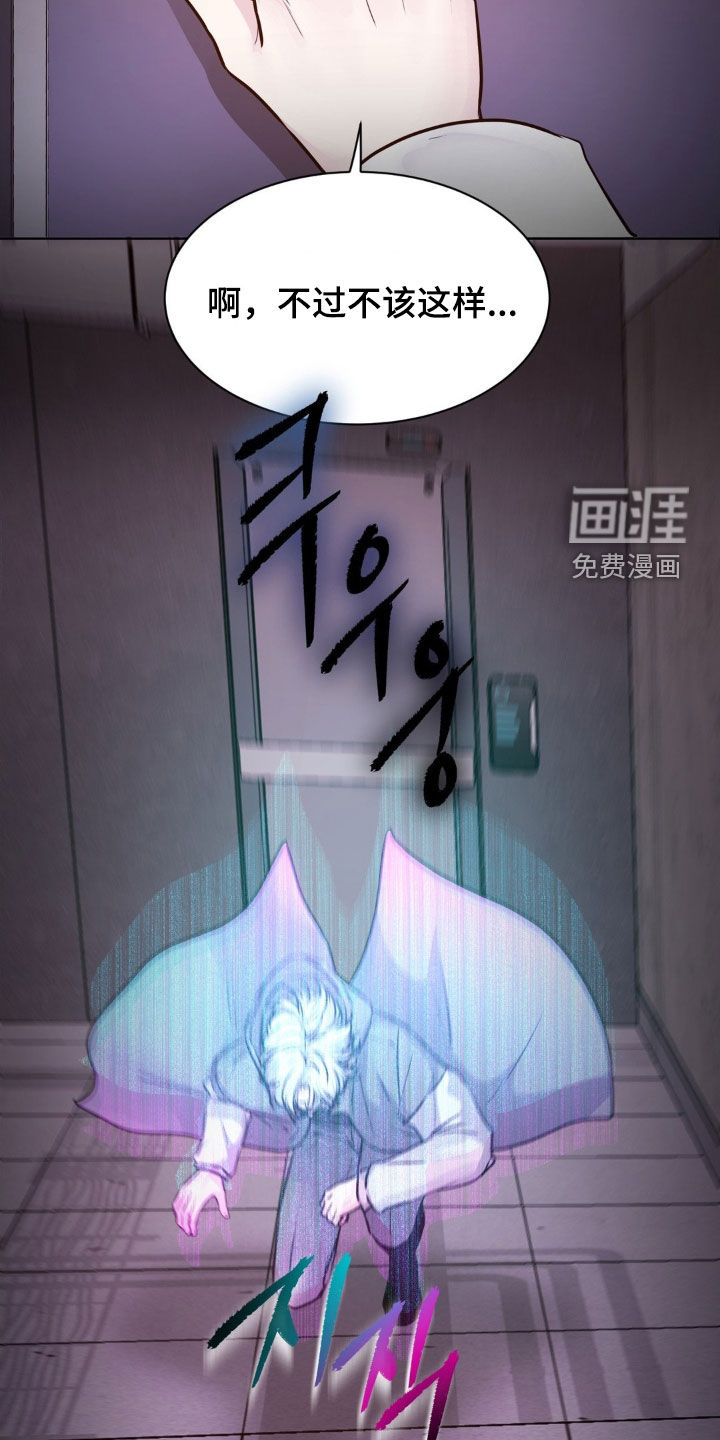 第101话5