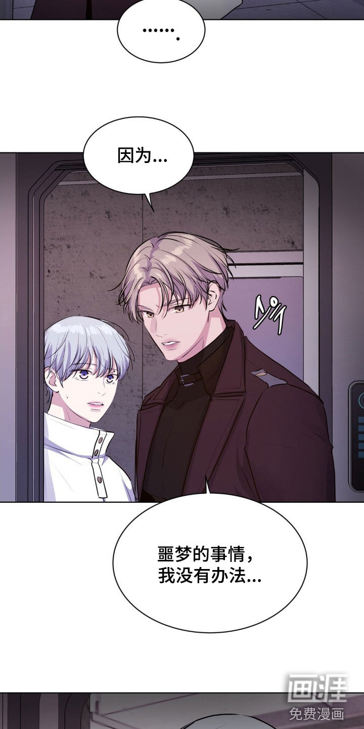 第101话28