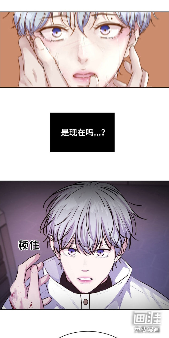 第101话13