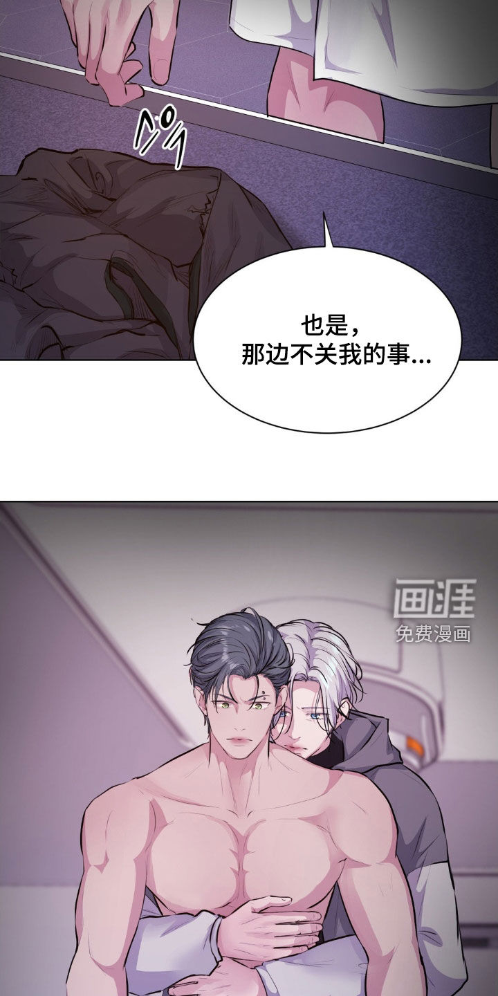 第100话18
