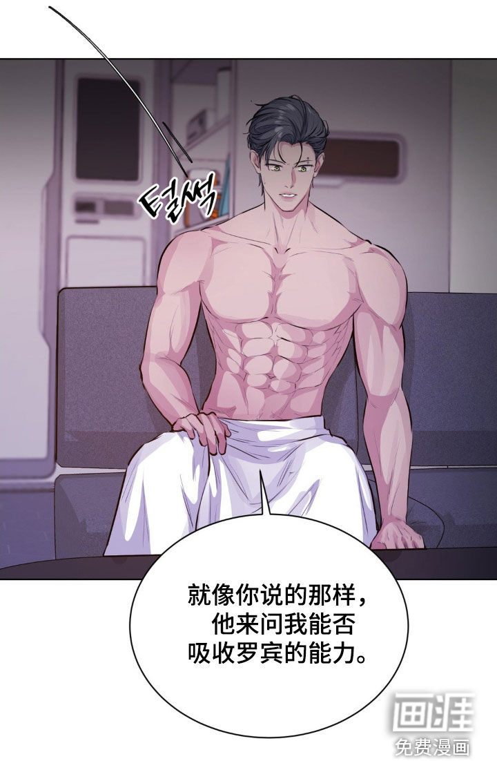 第100话6