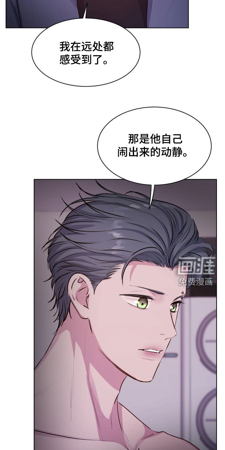 第100话11