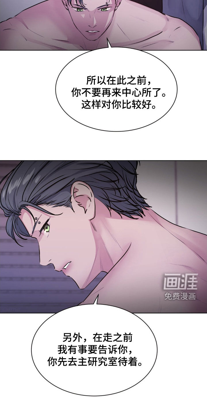 第100话26