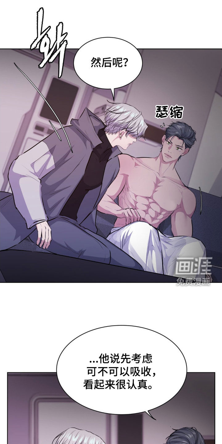 第100话7