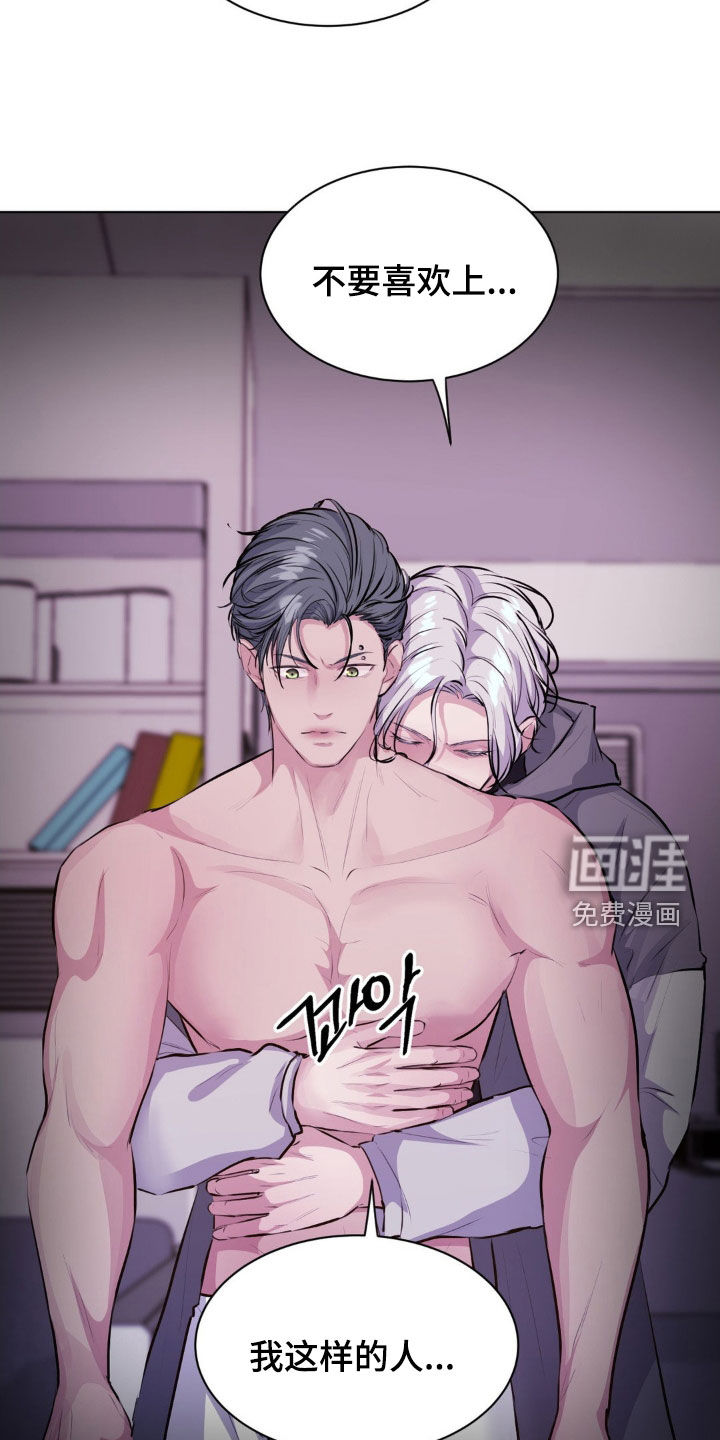 第100话20