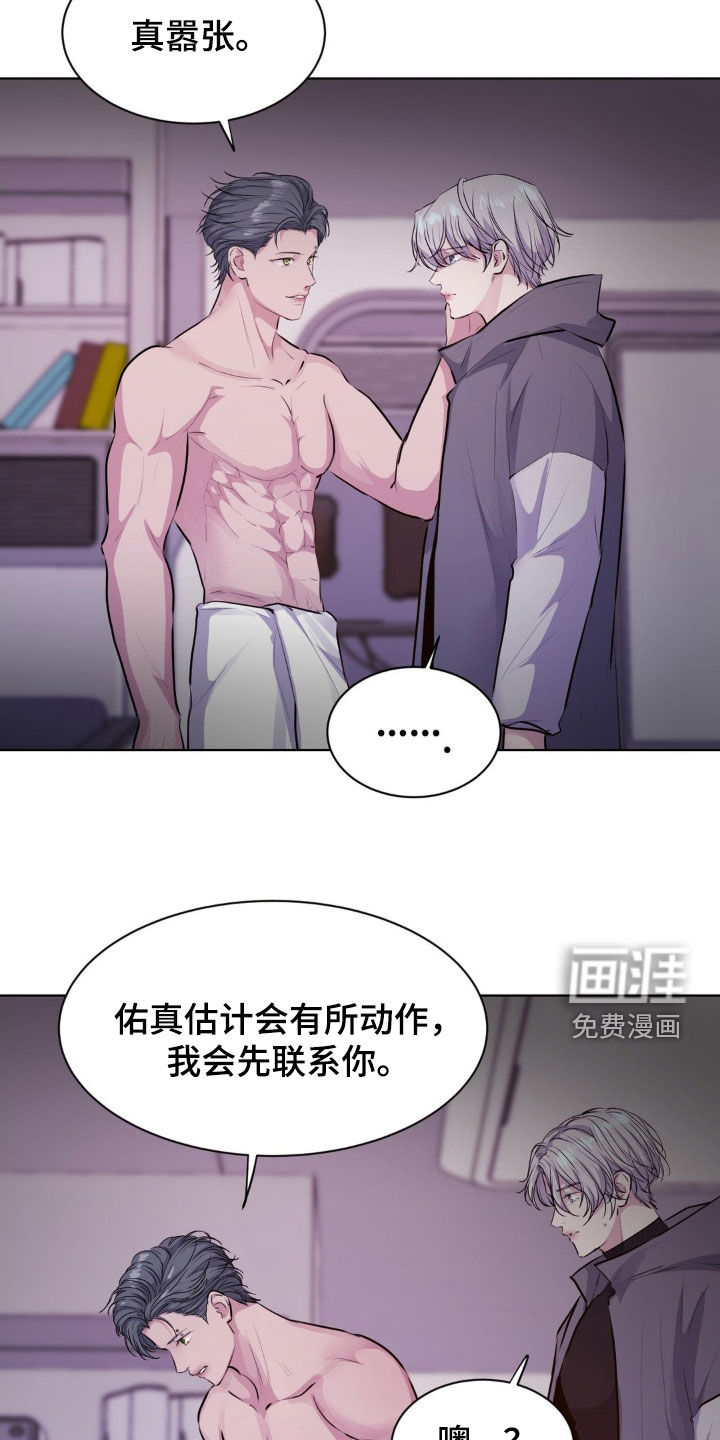 第100话24