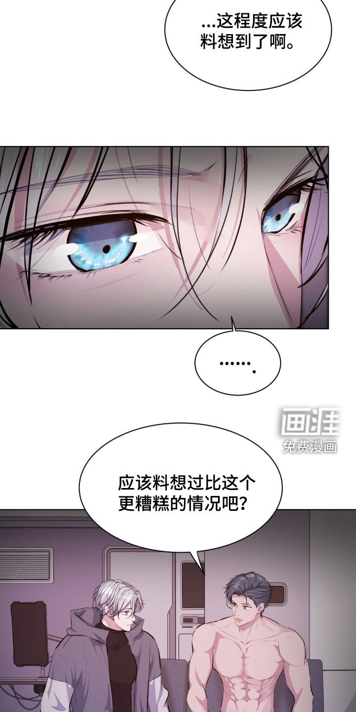 第100话15